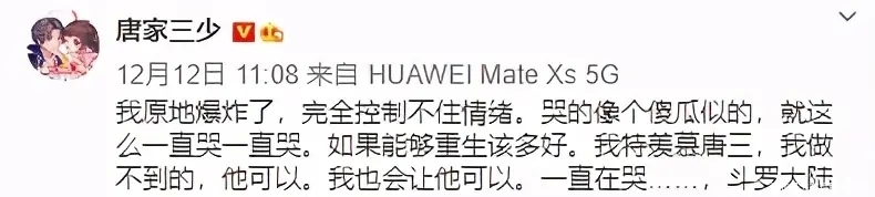 建模|官宣小舞建模将改！蝎子辫造型引热议：这对她到底有什么特殊意义