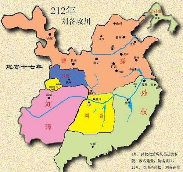 跟着刘备|三国名将系列之蜀汉“五虎将”——关羽!