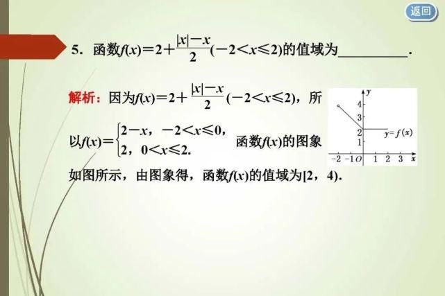 高考必胜 ▌八大解题技巧备考数学