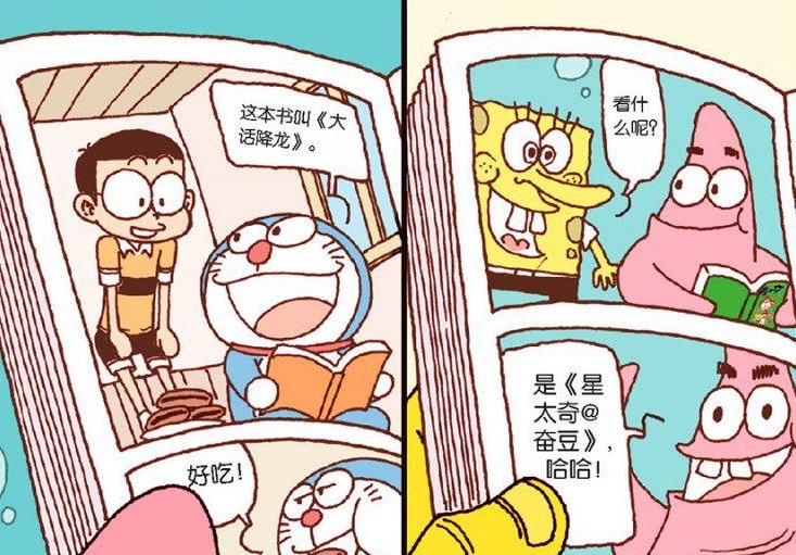 怀里|大话降龙：降龙“后宫粉丝团”大合照，不知火舞混入其中，嫦娥：到我怀里哭