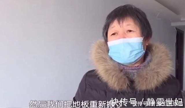 男子|40万精装修暖气不热,男子怒砸地板后傻眼61米地暖管仅有20米!