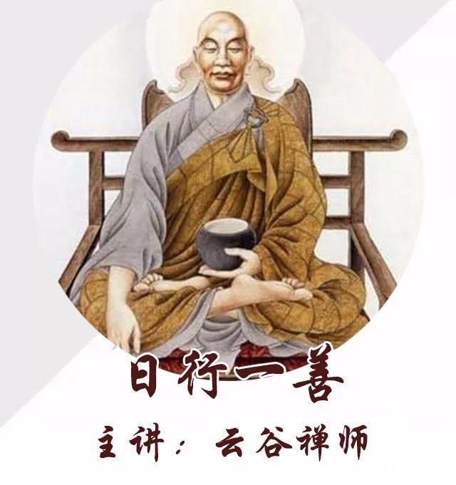 婆罗门#这是世上最厉害的因果报应,值得每个人好好看看
