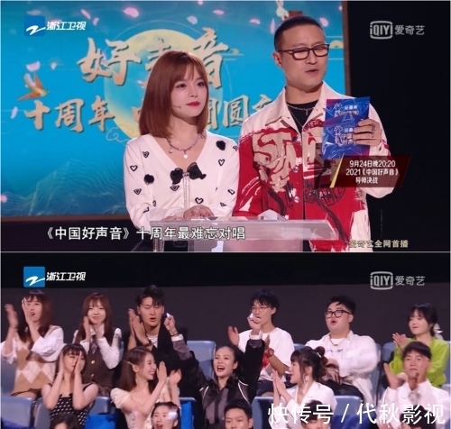 一骑摇摆|汪峰拿到最难忘对唱奖，歌迷不服气？《梦幻新诛仙》再现新段位