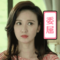 回复|张萌就是拉壮丁来的吧?这不,当个主持人也不忘去要杨幂的微信!