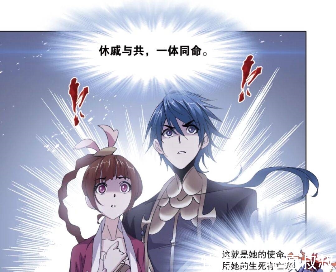 第一学院|斗罗大陆:对史莱克学院贡献最大的人有谁?她守护了学院一万年!