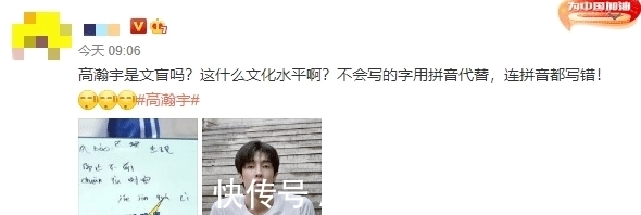 蔡康永|24个字近一半写不出，他被嘲冤吗？