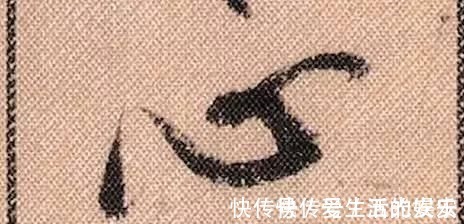 拟古@中华第一美帖米芾《蜀素帖》高清单字,放大后欣赏美得精致!