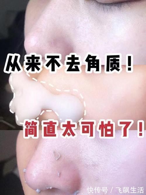 肤质|有效护肤VS无效护肤,花钱又花时间,凭什么你的皮肤越来越差?