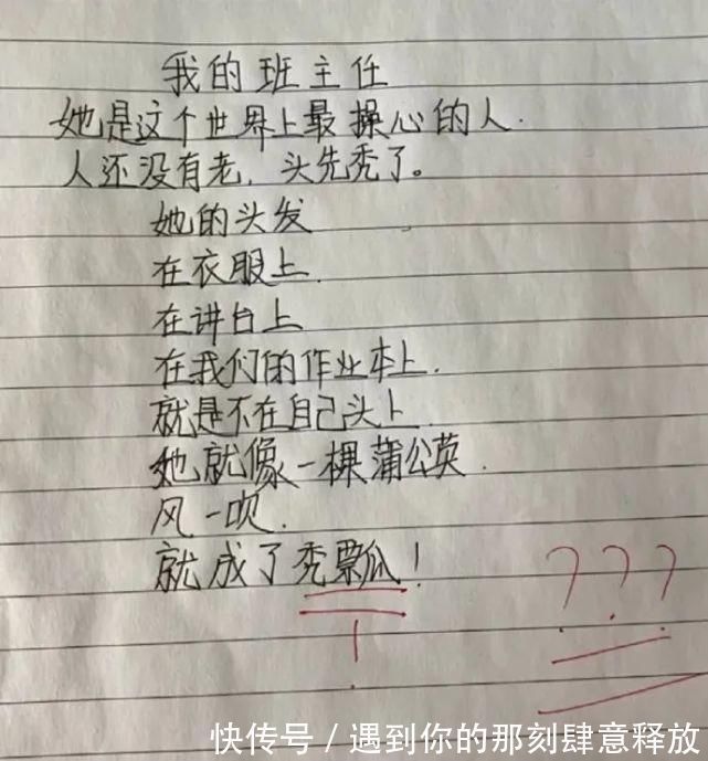 上学#“孩子第一天上学竟然学会了甲骨文…”好家伙,我万万没想到哈哈哈哈