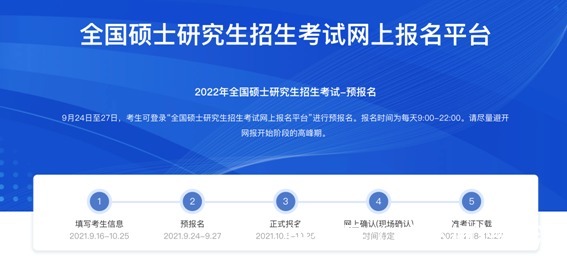 考生|2022级中传动画考研大纲解析与建议（糖心柯德动漫非官方解读）