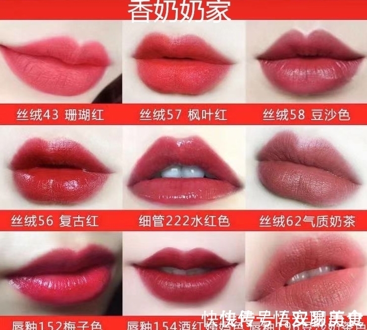 颜色|还在看李佳琦口红试色吗?超全的口红颜色建议,直男秒变小奶狗!
