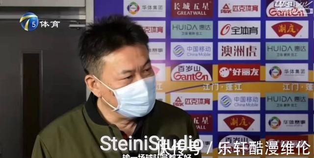 天津電視臺(tái)|蔡斌指導(dǎo)自己對于江蘇女排的評價(jià)