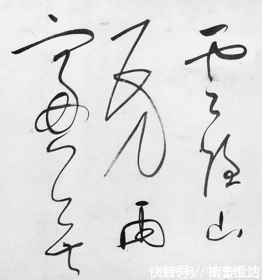 书法#用散淡的笔意写草书,竟也是如此惊艳,飘逸空灵,古朴秀逸