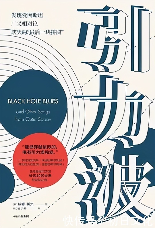 阿波罗 书单:科学家的心大于整个宇宙