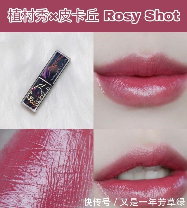 湿润 适合春夏季的口红,质地不干不挑人,涂上就提升气质!