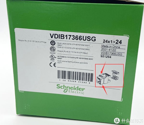 妙妙屋|家装妙妙屋 篇十七:家里这三种插座面板应当这样买