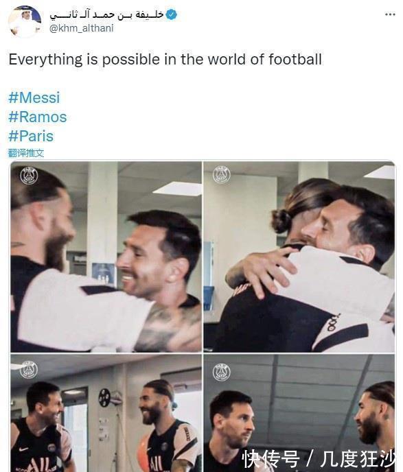 训练|梅西大巴黎首次训练,看双方怎么撒狗粮!社媒糖分过高巴萨牙疼