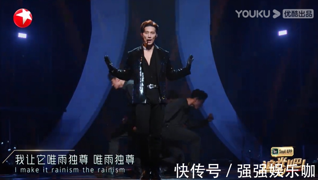 《追光吧,哥哥2》第一期,張衛(wèi)健和張傲月讓人驚喜,最差是他