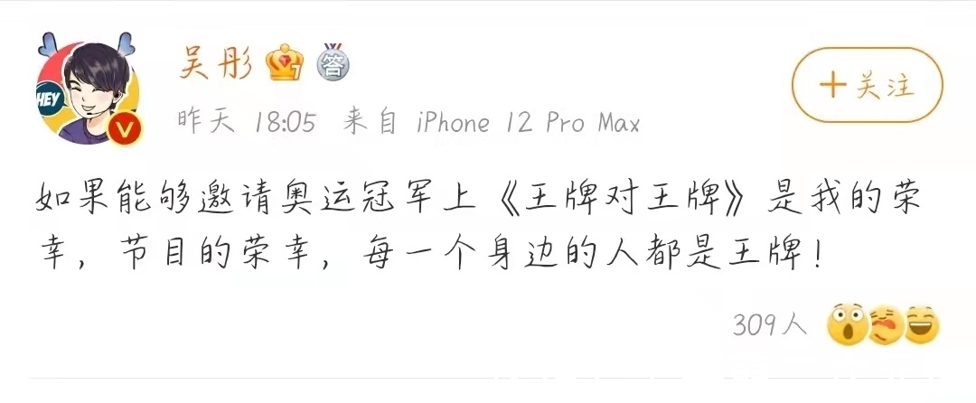 運(yùn)動(dòng)員|是否應(yīng)該邀請(qǐng)奧運(yùn)冠軍上綜藝?網(wǎng)友們各執(zhí)一詞,其實(shí)都是導(dǎo)演為了節(jié)目開播增加熱度