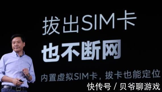 sim|小米MIX4全面屏发布，安全模式大更新，防丢模式上线