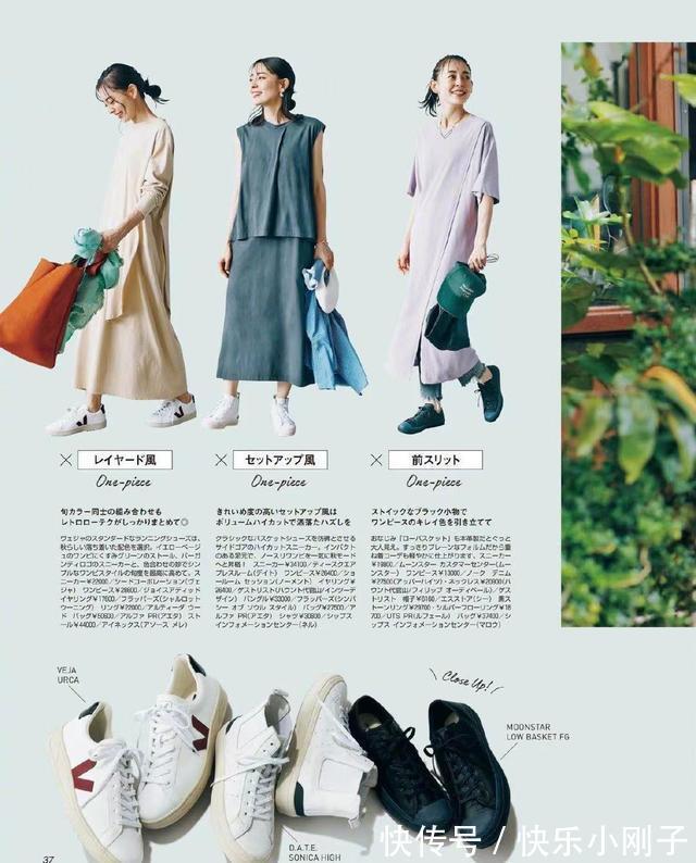 减龄 早秋女人的时髦穿搭,别忘了还有平底鞋和运动鞋时尚减龄有范