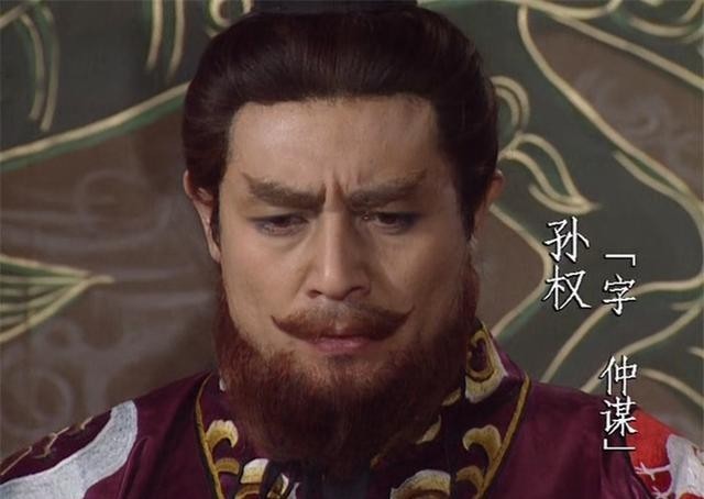 孙策|关羽死后,刘备为何不派人刺杀孙权?三个原因,他怂了!