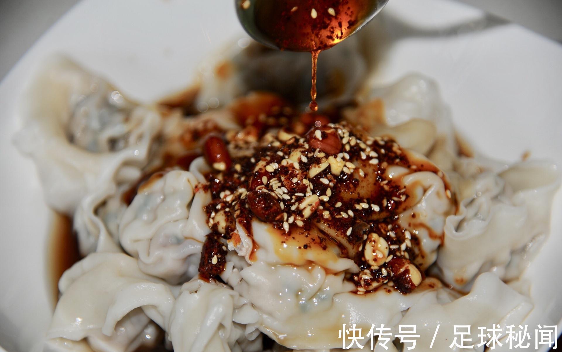 馄饨的新吃法，拌着吃，香辣开胃，一口接一口，好吃到停不下来