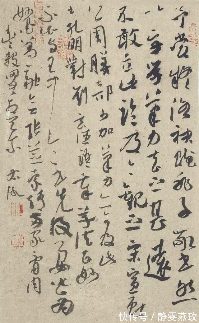 徐右冰|他的草书跌宕起伏，大气磅礴，技法高超，曾获第六届兰亭奖