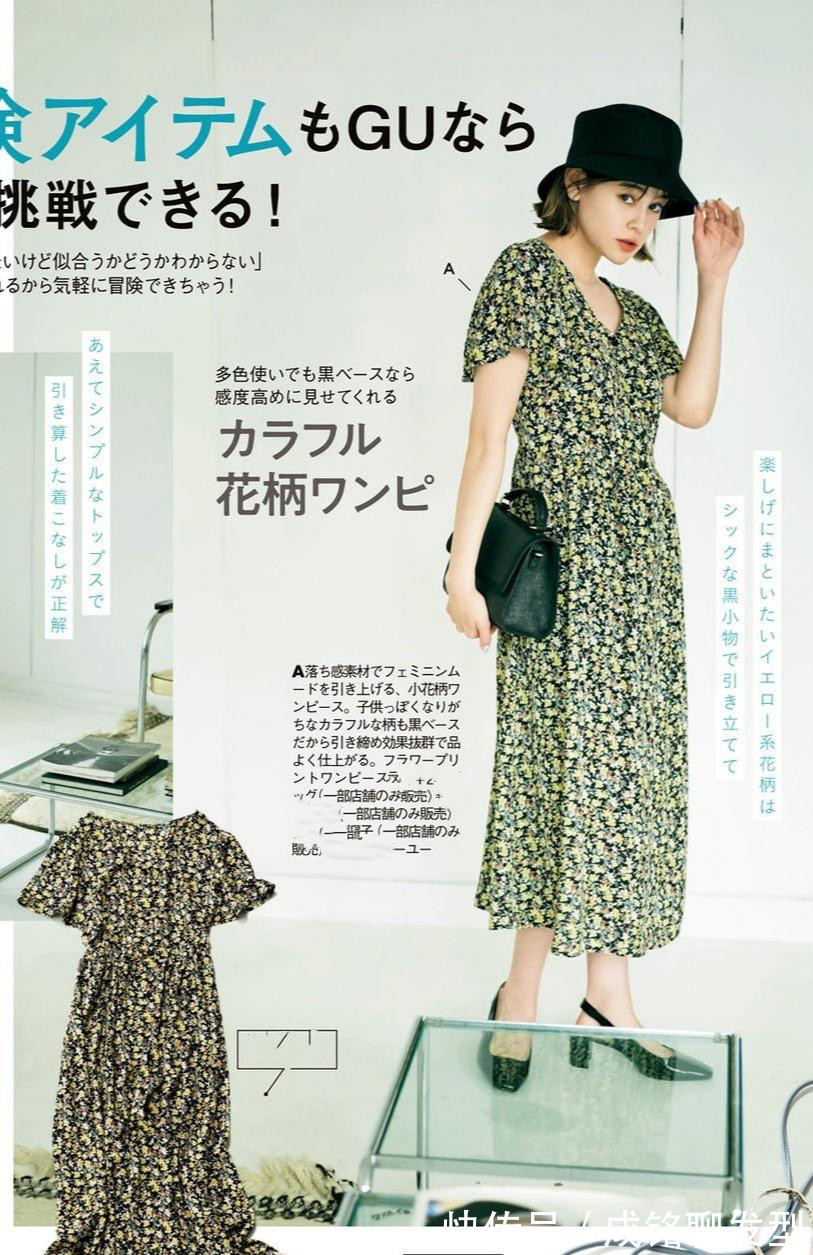 搭配|你是“耐看型”还是“俗气型”美女,看穿搭风格就知道,重在搭配