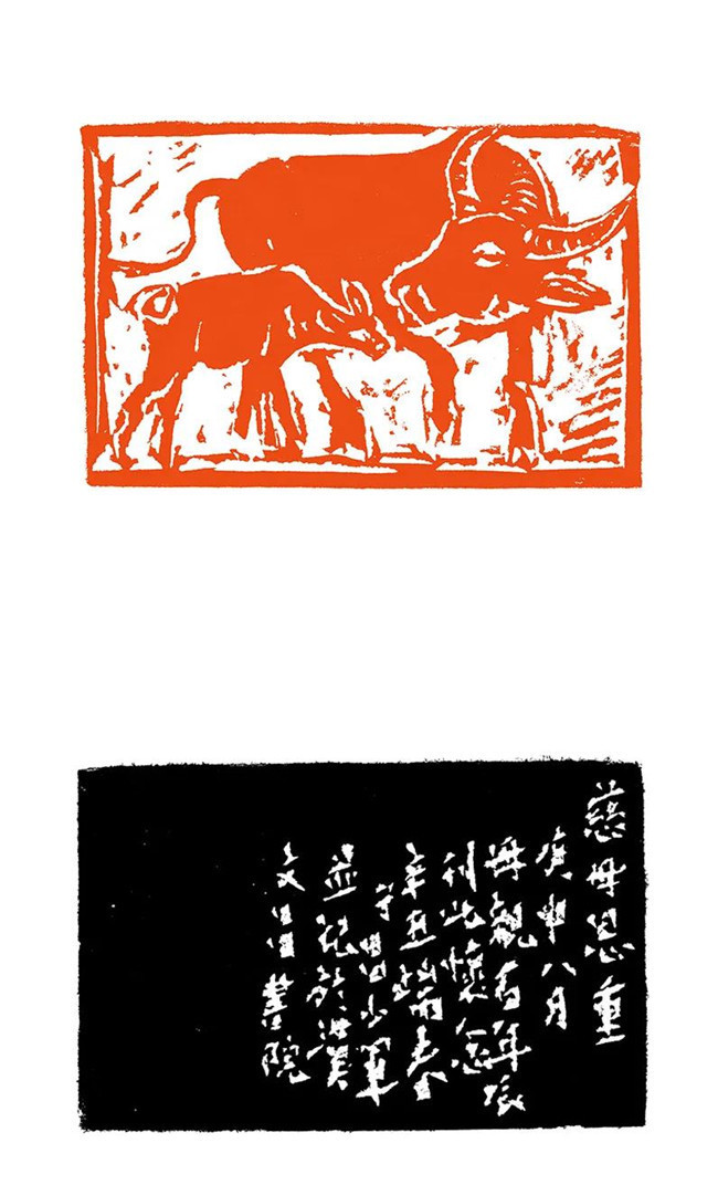 边款@艺术鉴赏网:《慈母恩重》著名篆刻家昌少军作品赏析