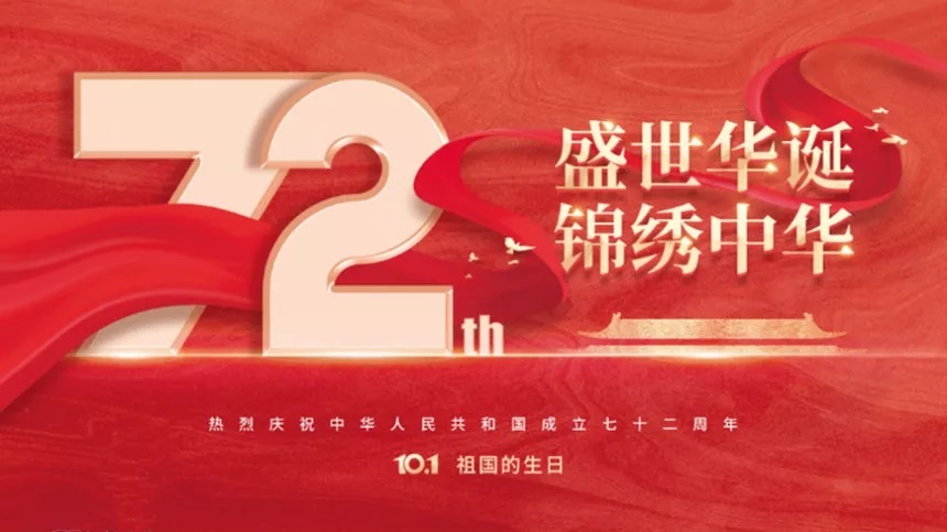 中国楹联协会&李永清:「我与祖国共成长」全国书画家线上艺术展