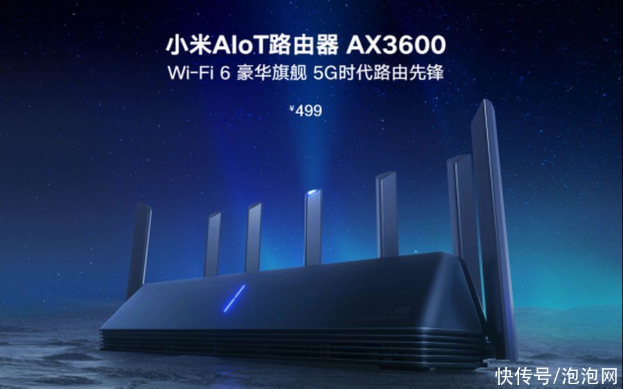 4k|千兆网速全屋畅联 高通&小米联合推动Wi-Fi6普及