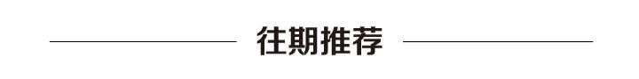  煲仔饭|中山这条网红美食街，吸引珠三角游客纷纷前来打卡！你吃过几家？