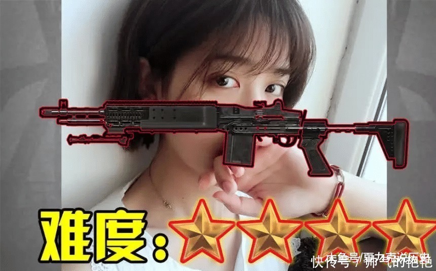 mk14|绝地求生最难压的4把枪，妹控仅排第二，第一会压的还没出生！