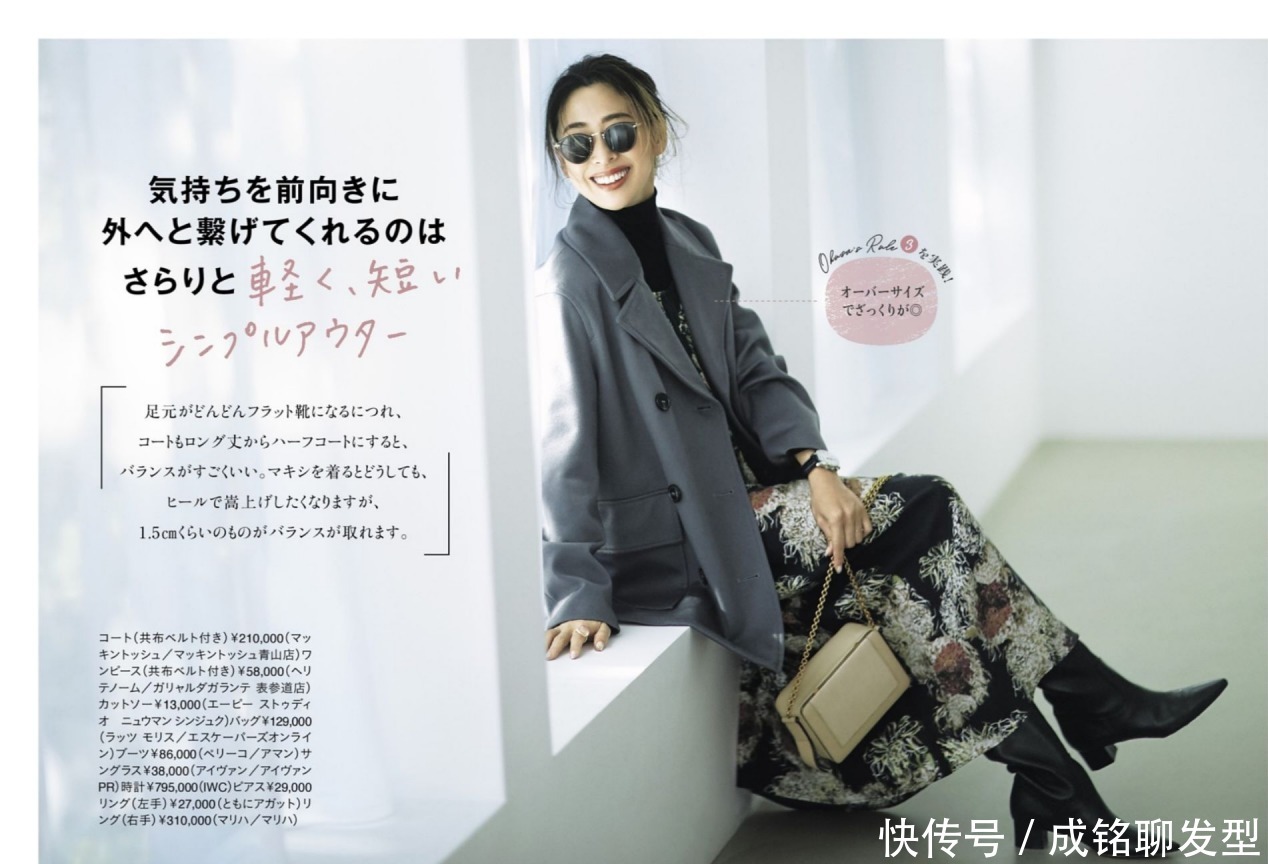 春装怎么穿才有高级感?学会用这三类色彩搭配,让你气质更出众