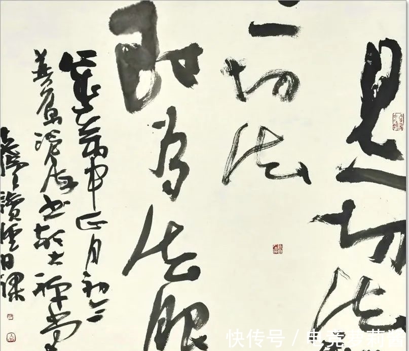 悟道诗$尹沧海教授意象书法作品欣赏