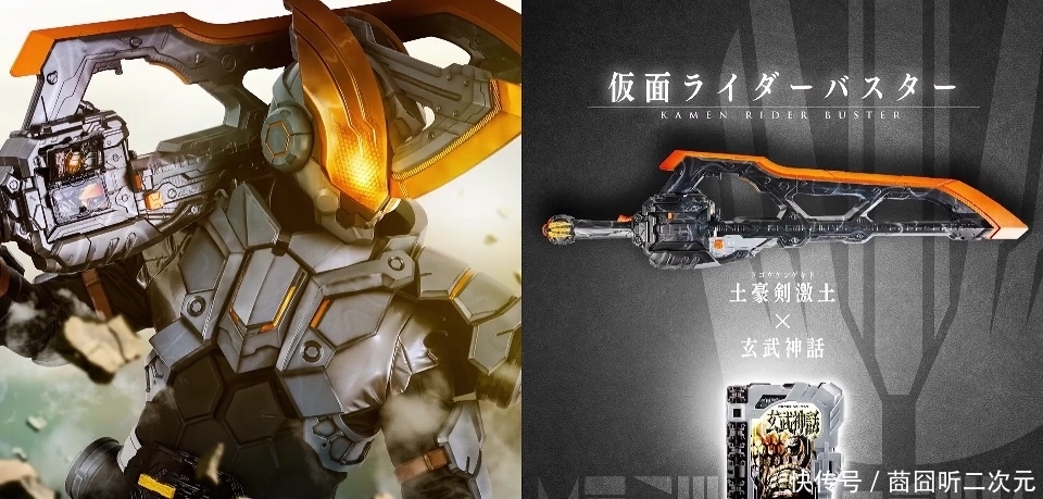 假面骑士大剑漫画公开:尾上亮妻子登场,粉丝表示可能又是刀子!