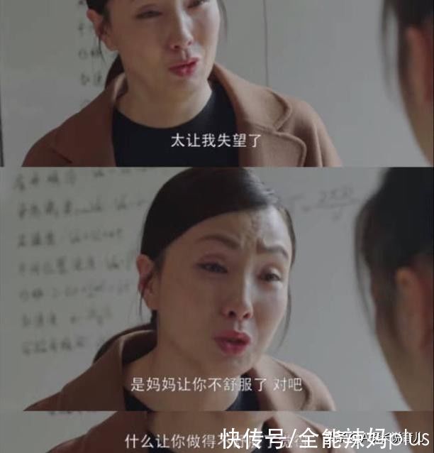 心理学|为何青春期的孩子，总嫌亲妈“讨厌”？心理学给出了准确答案