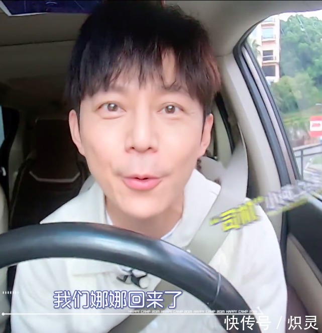 娜娜|谢娜回归《快乐大本营》跳女团舞!何炅亲自开车迎接