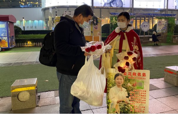 泉城路|“不想放弃他”！为救白血病弟弟，00后女孩泉城路街头卖玫瑰