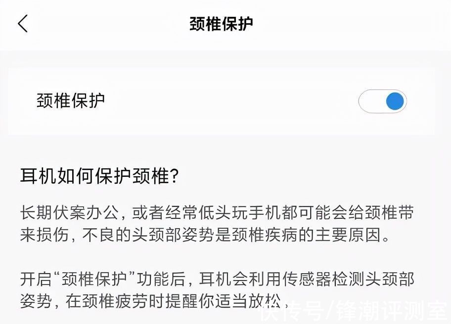 支持运动心率追踪的运动耳机，Amazfit 跃我 PowerBuds Pro评测