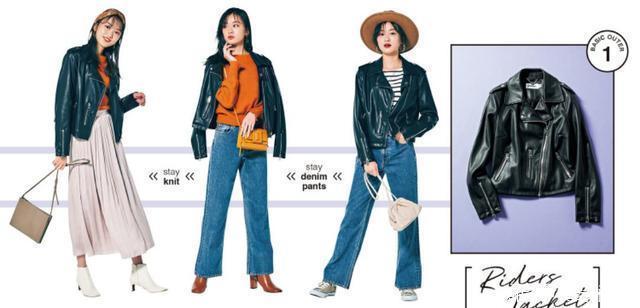 快来拿,3件衣服撑起48套“温差穿搭”,承包你换季的所有时髦