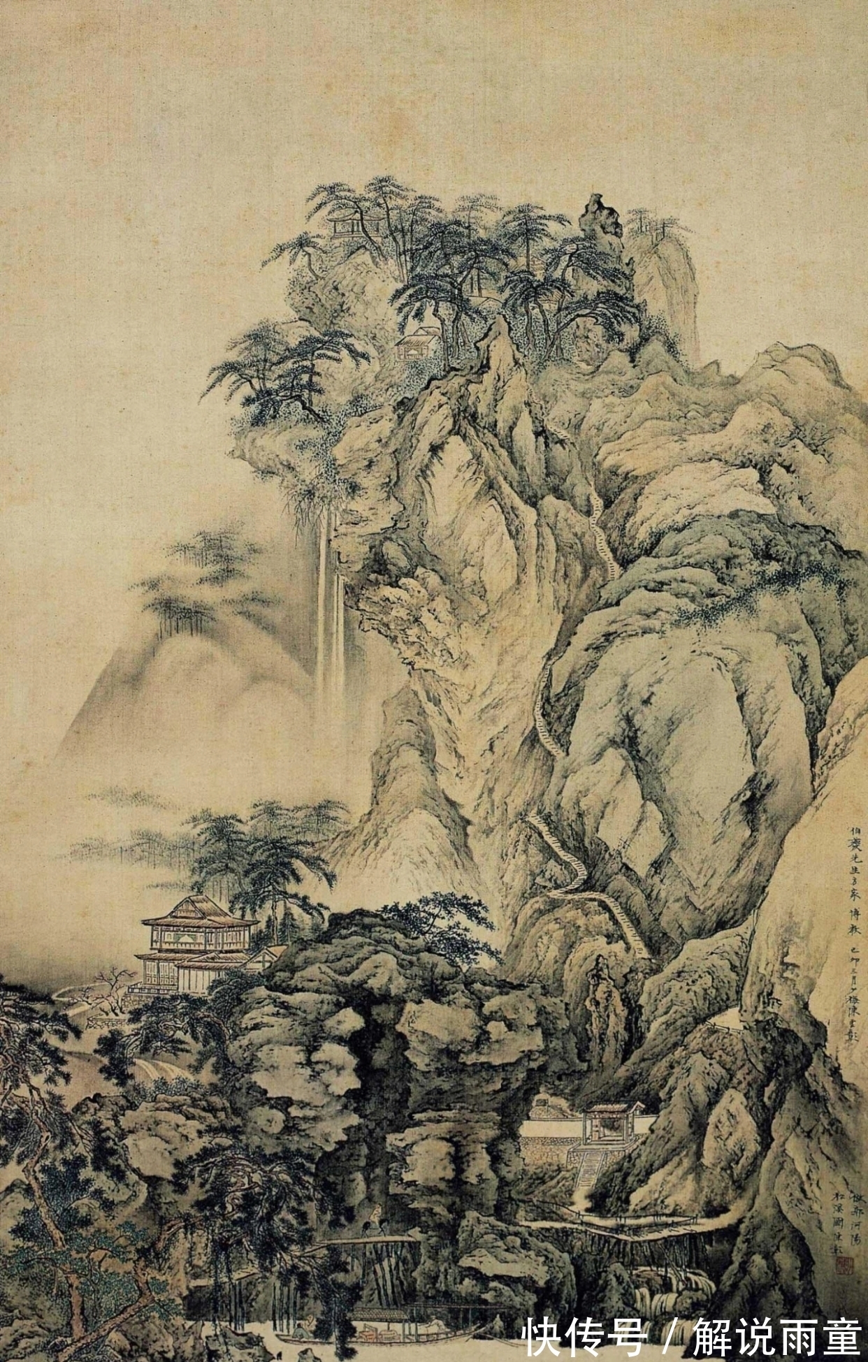 山水画！清俊绝尘｜陈少梅山水画精选