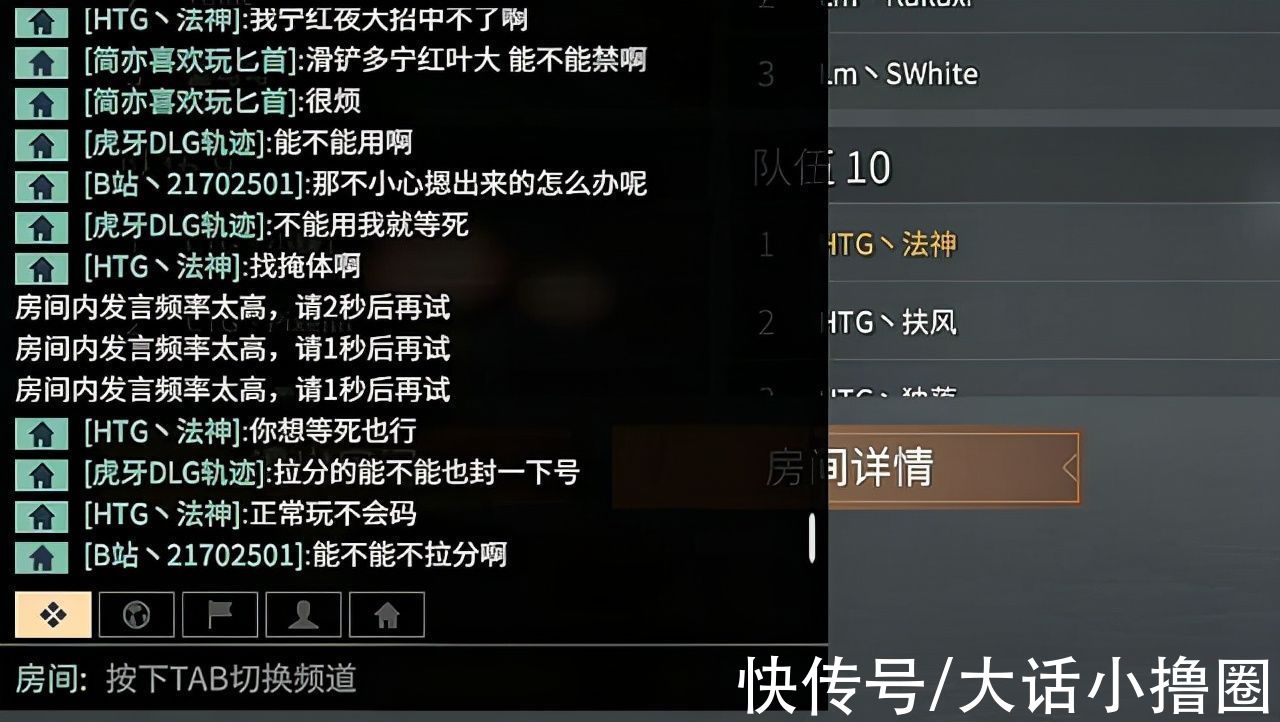 法神|永劫无间：宁红夜大招可以用滑铲卡BUG？虎牙法神投诉遭阴阳怪气