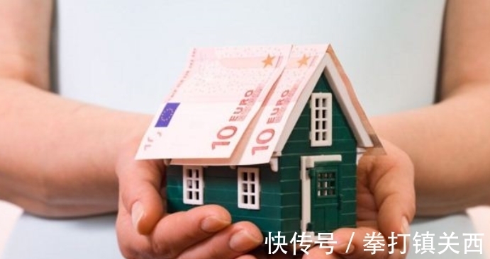 贷款|除了买房可以提取公积金?不全是,还有以下四种用途