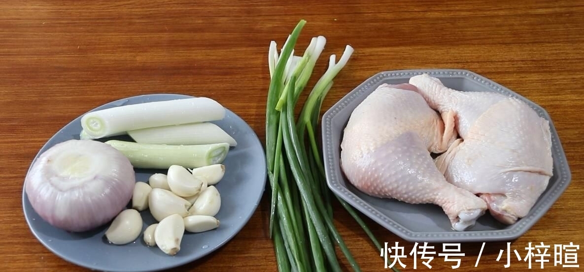 葱油鸡|用烤箱做的纸包葱油鸡,比红烧鸡还香,做法太简单了