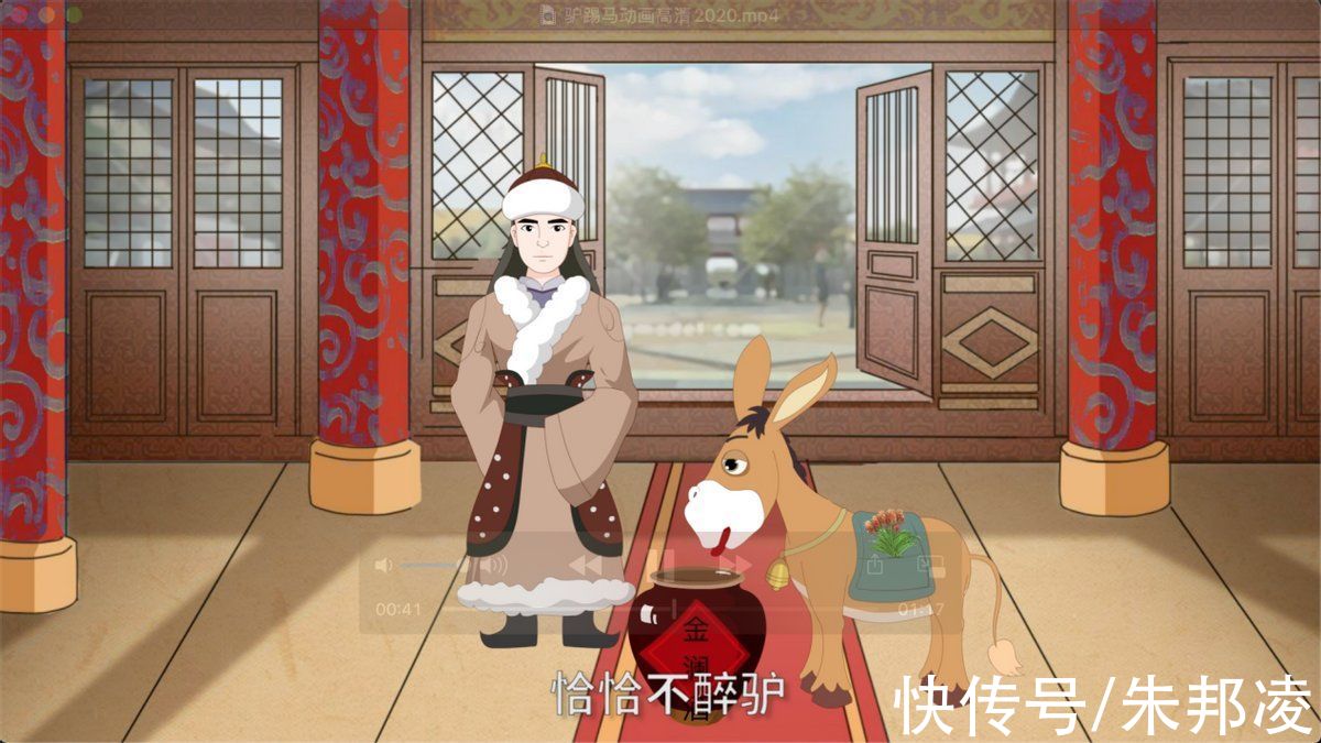 驴踢马|继牛栏山后，白酒界再起动物起名潮！这头“驴”上市半年估值过亿