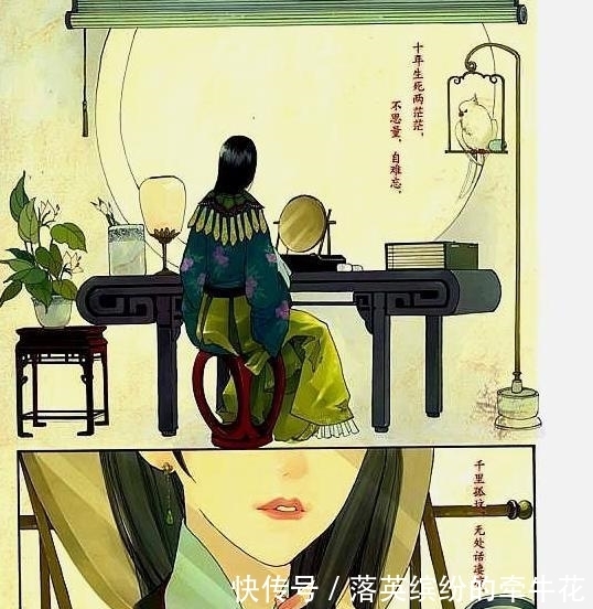 王弗&苏轼最凄美的一首词,全词无一个“悲”字,却悲得荡气回肠