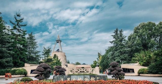 征集|“悬赏”1000万 三星堆向全球征集新馆设计方案