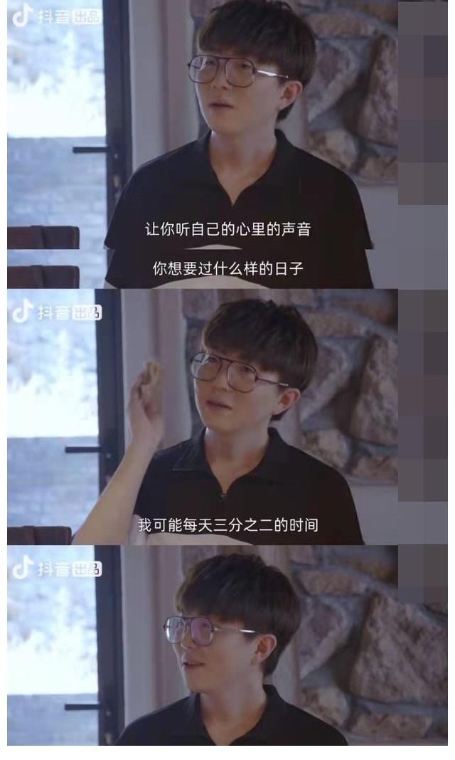 |毛不易,老幽默大师了,一本正经的搞笑他是NO.1